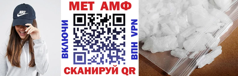 АМФЕТАМИН 97%  Котельнич 