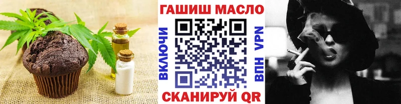 купить наркоту  Котельнич  Cannafood марихуана 