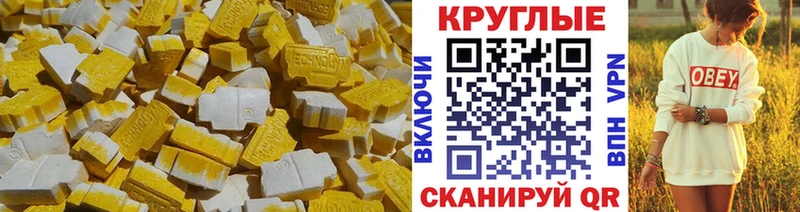 Экстази 99% Котельнич