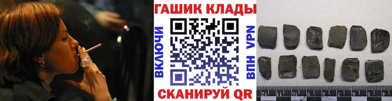 Гашиш хэш  Котельнич 