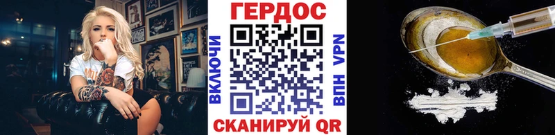 даркнет сайт  Котельнич  ГЕРОИН VHQ 