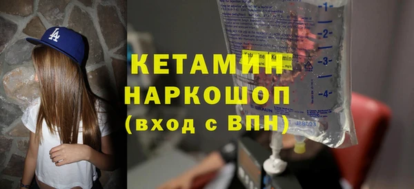 прущий лед Ачинск