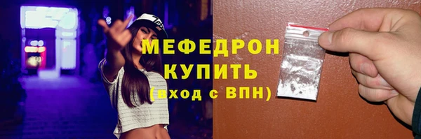 шишки Кинешма
