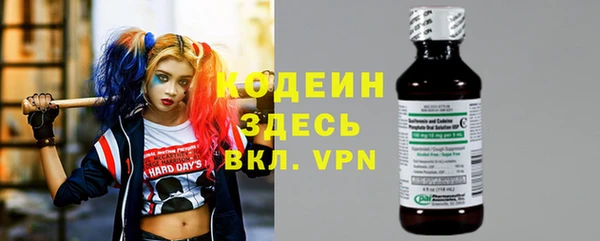 мяу мяу кристалл Бердск