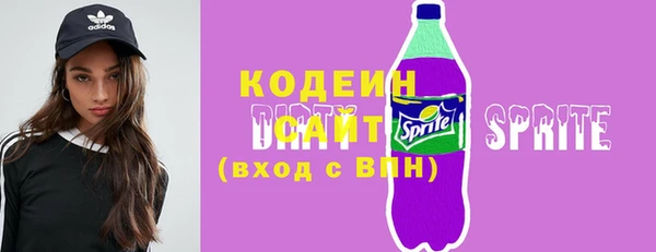 прущий лед Ачинск