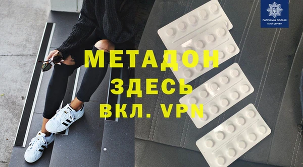 дистиллят марихуана Козельск