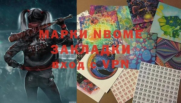шишки Кинешма