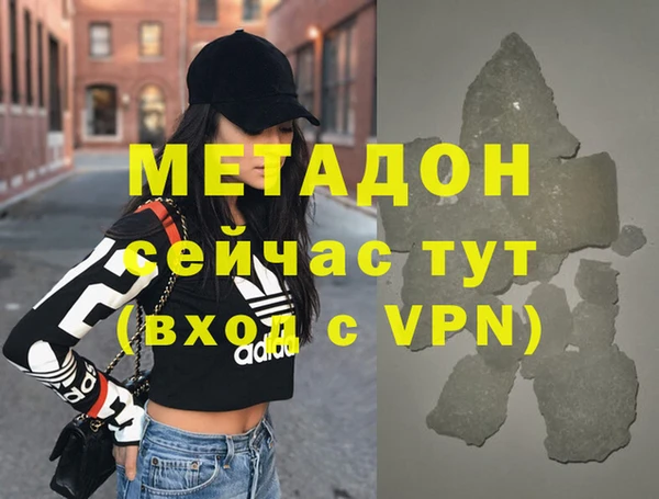 шишки Кинешма