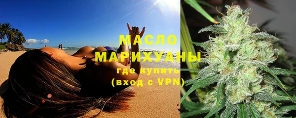мяу мяу кристалл Бердск