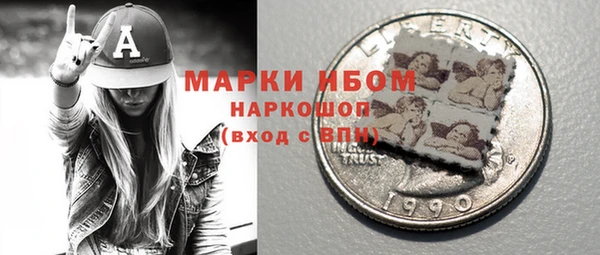 шишки Кинешма