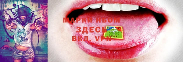прущие грибы Киреевск