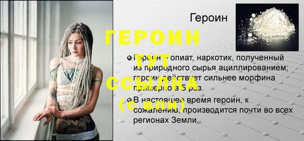 шишки Кинешма