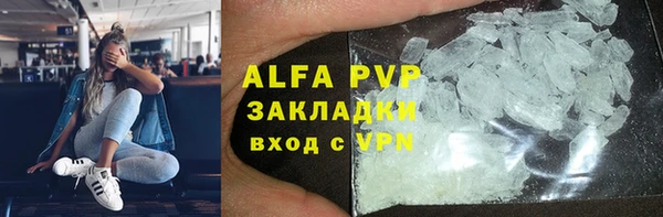 таблы Киренск