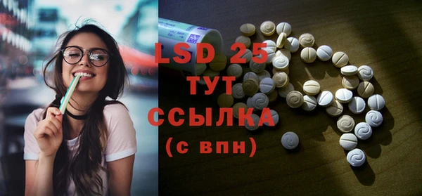 шишки Кинешма