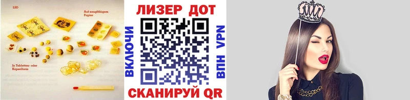 Лсд 25 экстази ecstasy  blacksprut зеркало  Котельнич 