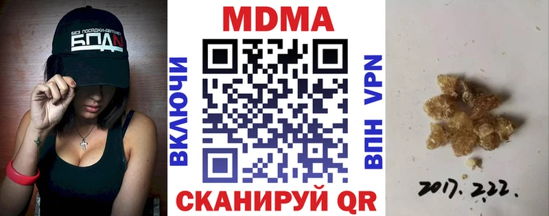 MDMA VHQ  OMG онион  Котельнич  хочу  