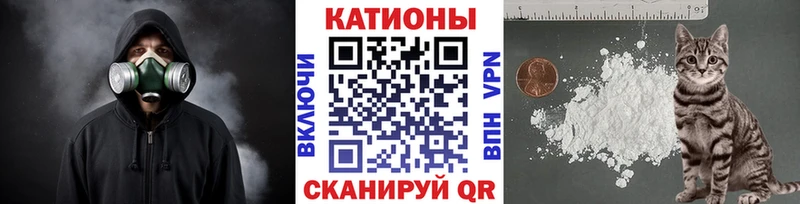 МЯУ-МЯУ 4 MMC  Котельнич 