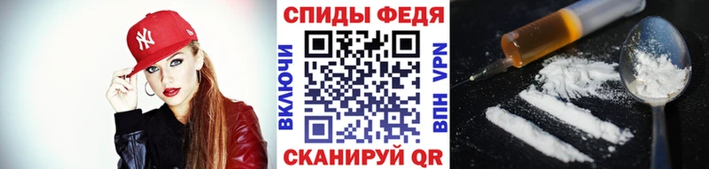 Первитин винт  Котельнич 