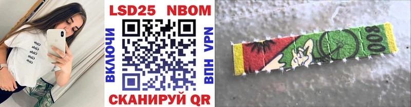 Марки N-bome 1,5мг  кракен как войти  Котельнич 