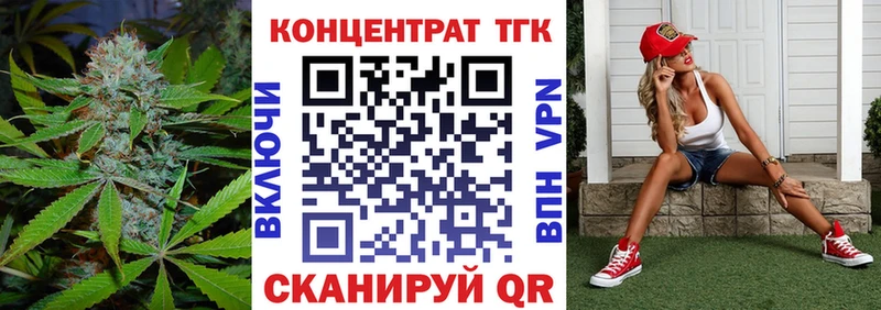 кракен зеркало  Котельнич  Дистиллят ТГК вейп с тгк 